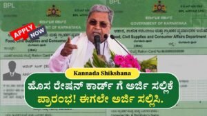 Ration Card Update News