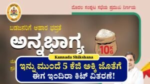 Indira Kit Distribuation Start In Next Month