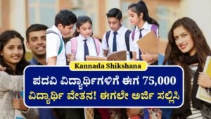 Sarojini Damodaran Scholarship In 2025