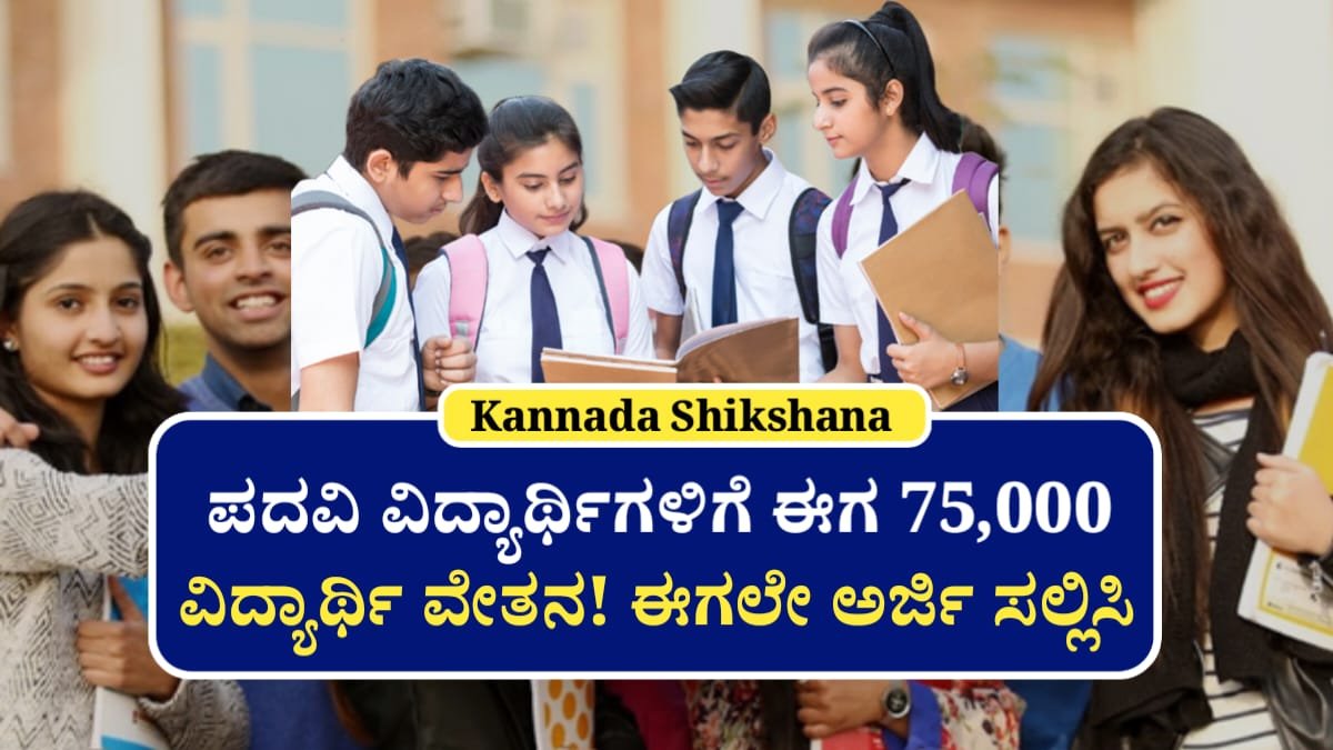 Sarojini Damodaran Scholarship In 2025