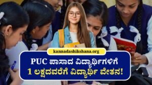 Nikon Scholarship For Students