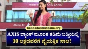 Axis Bank Personal Loan